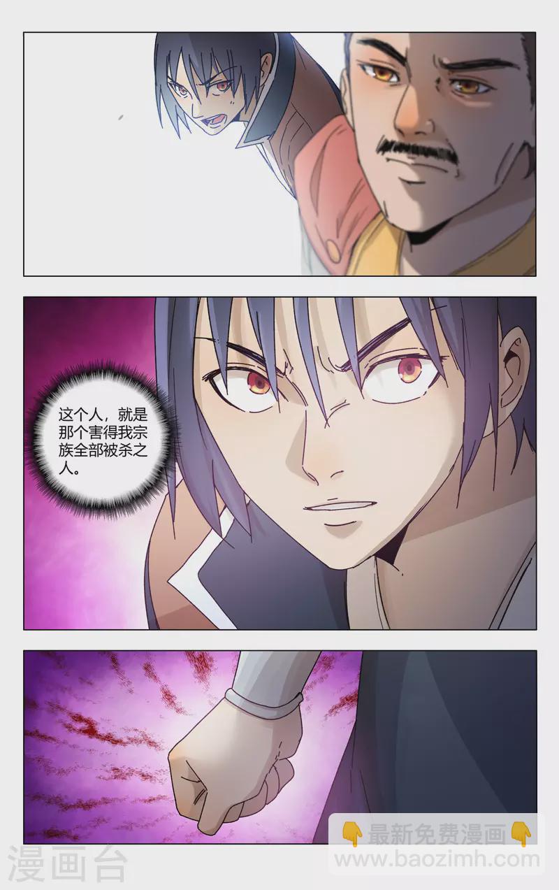 第361话-第363话
