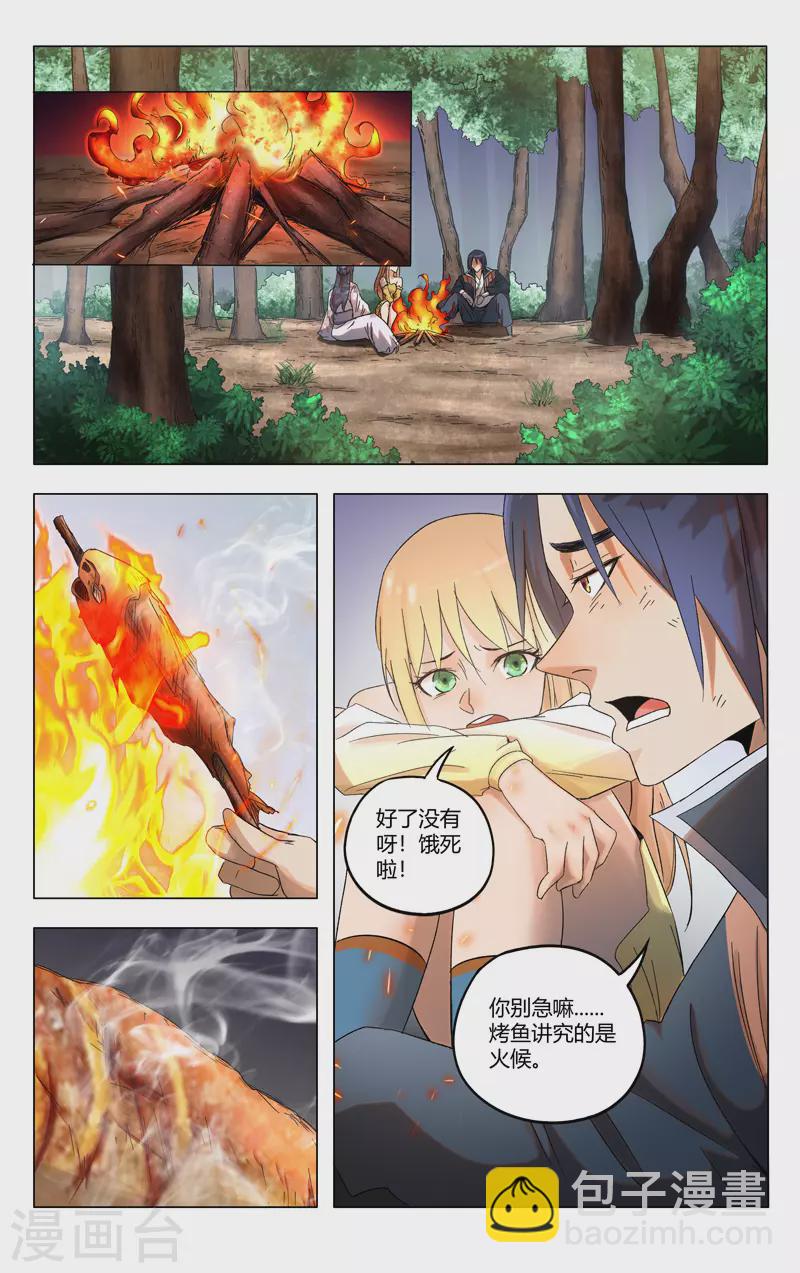 第363话-第365话