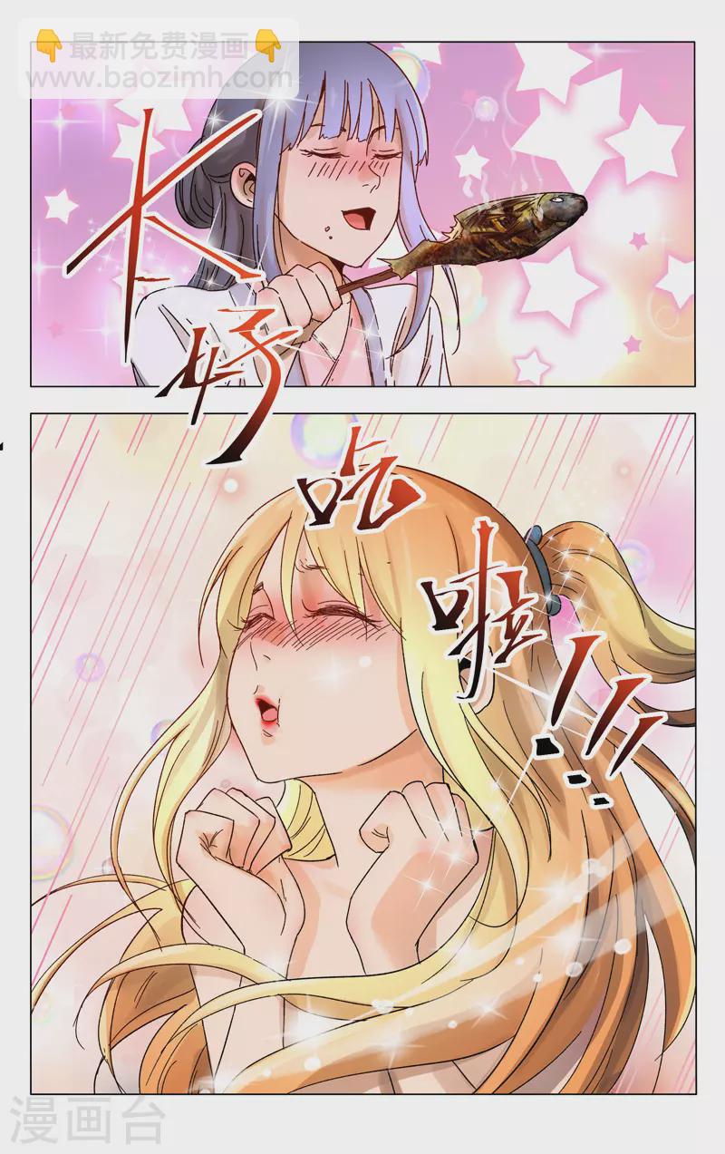 第363话-第365话