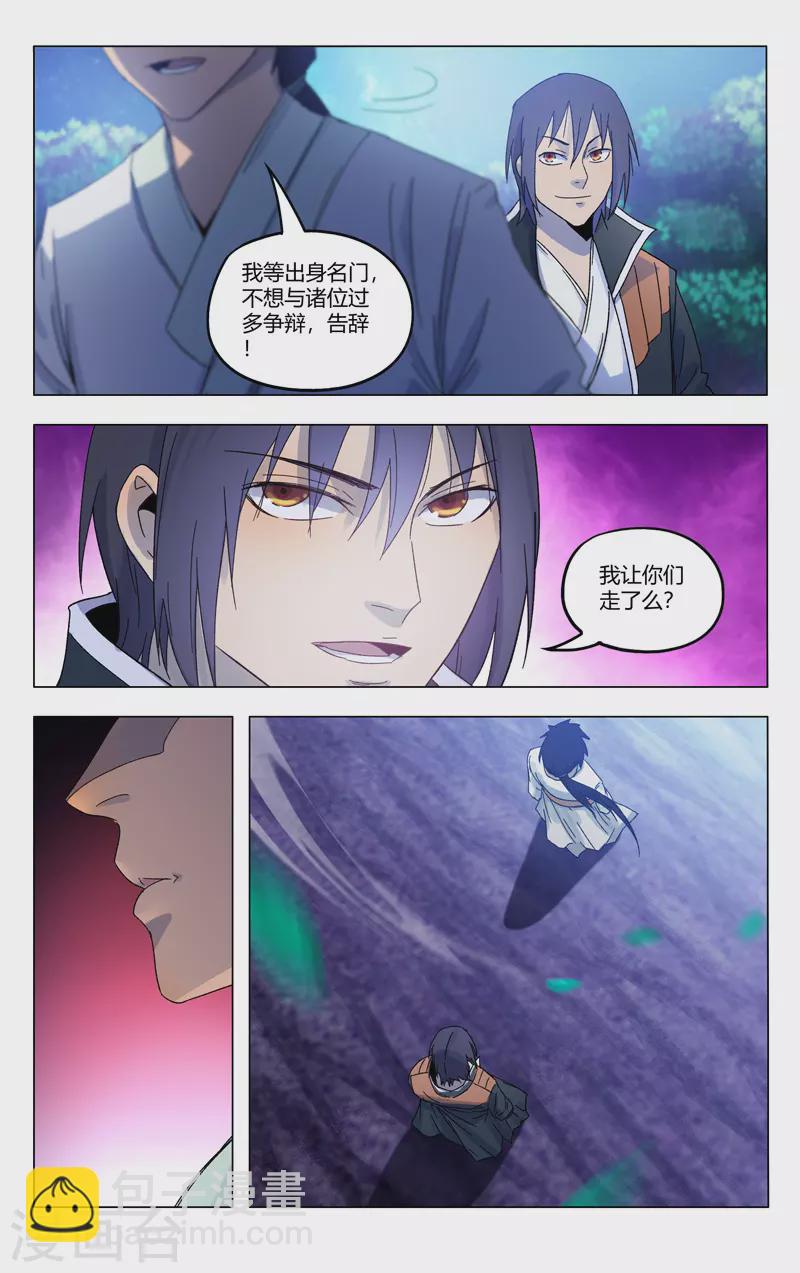 第367话-第369话