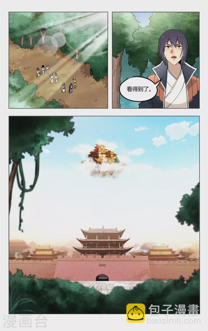 第371话-第373话