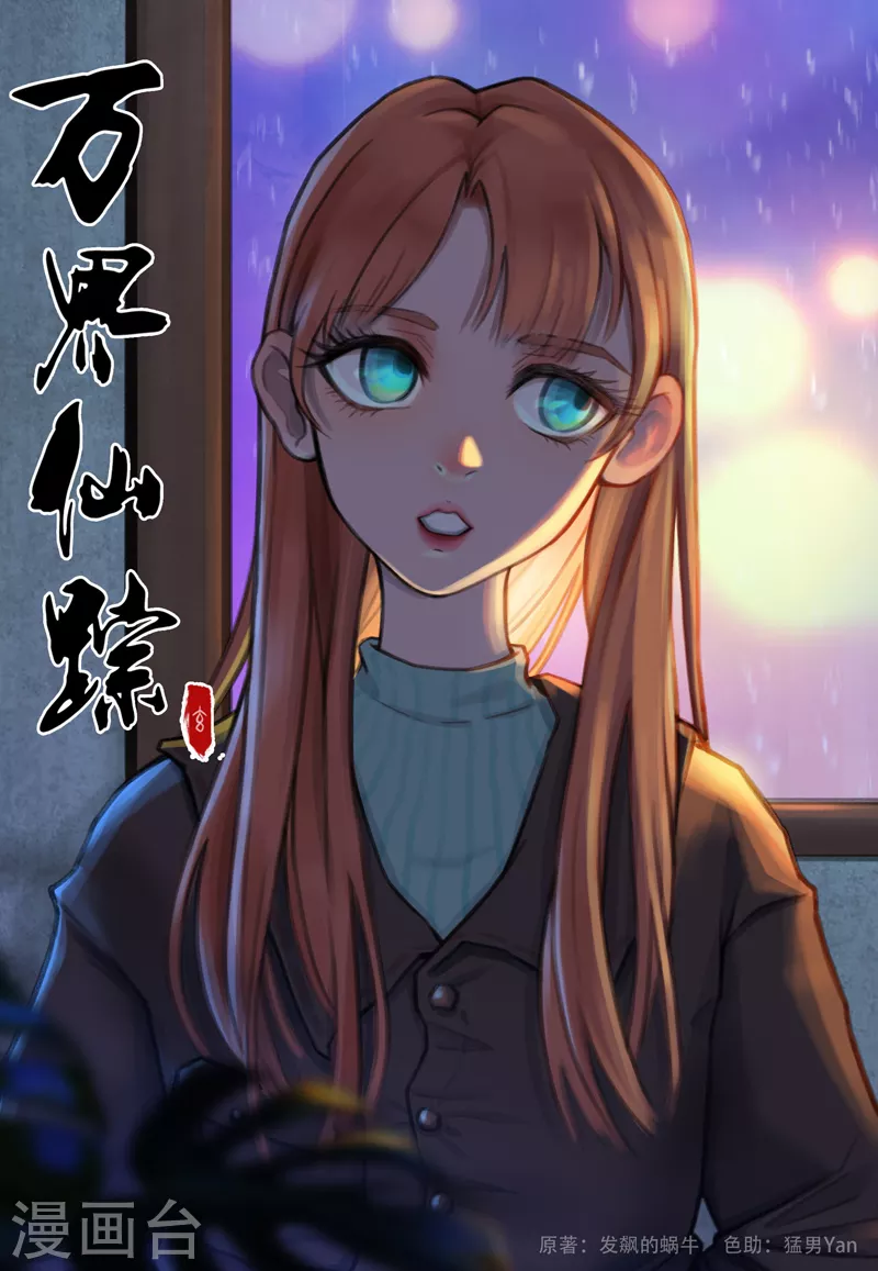 第373话-第375话