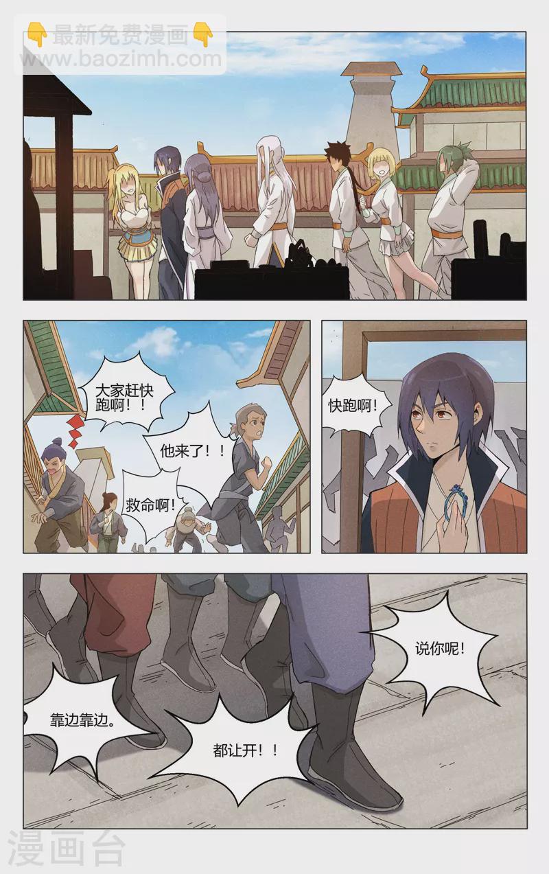 第373话-第375话