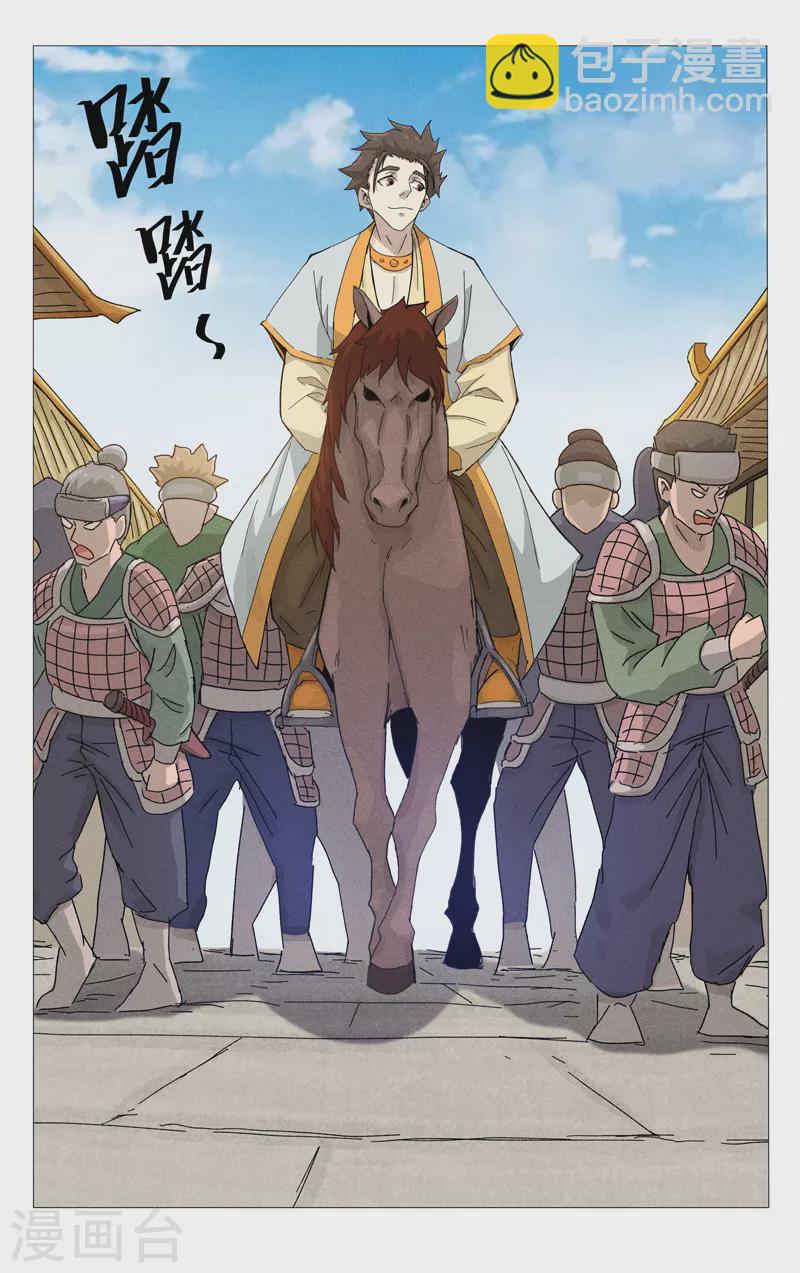 第373话-第375话