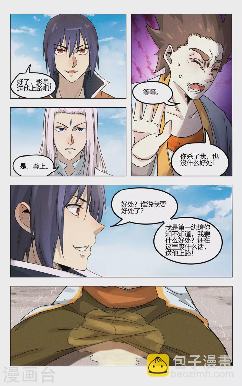 第375话-第377话