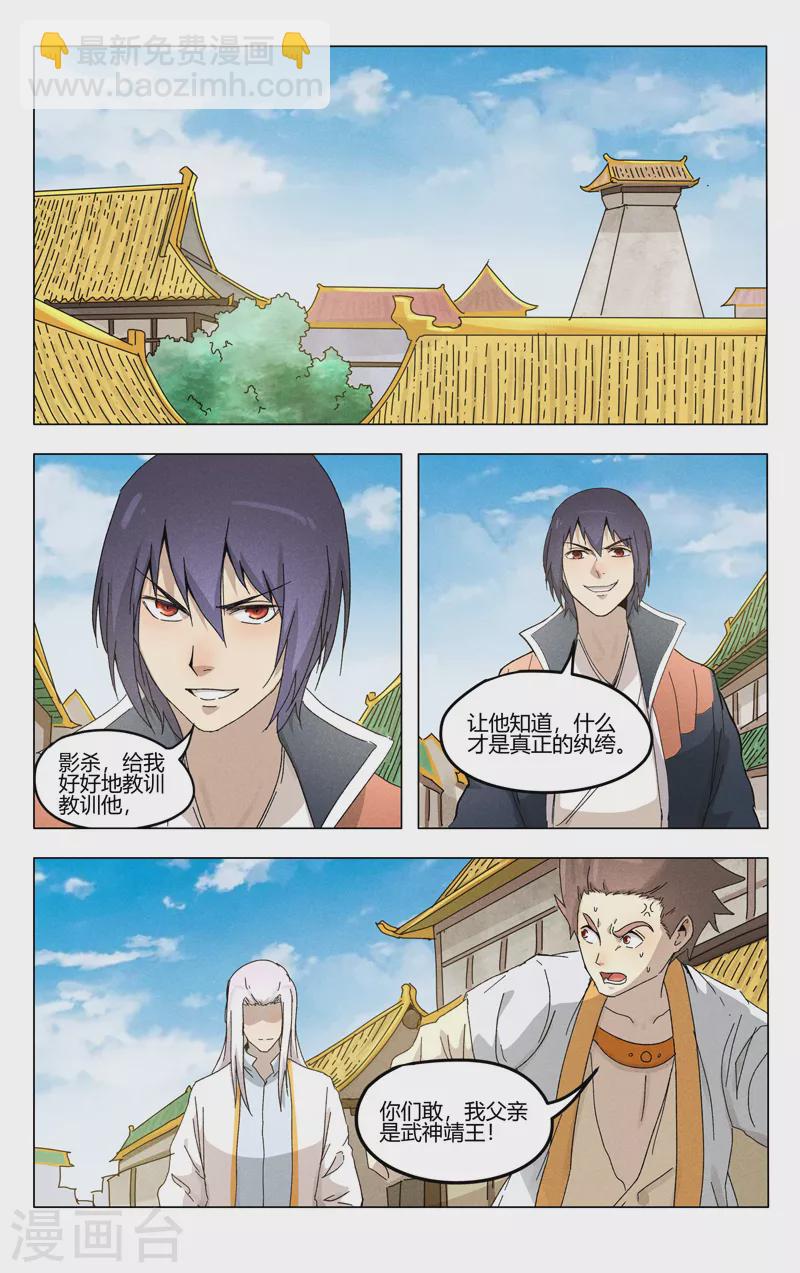 第375话-第377话