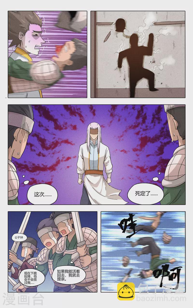 第375话-第377话