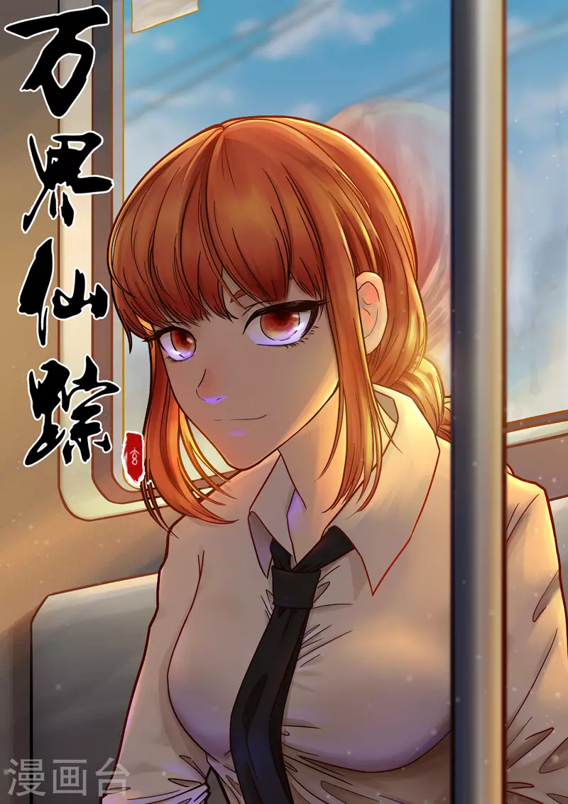 第377话-第379话