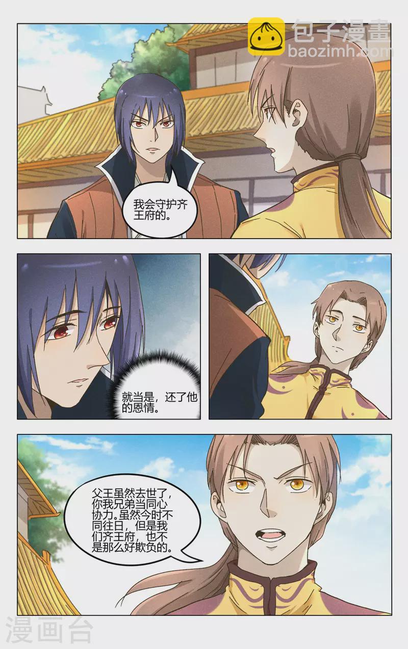 第377话-第379话