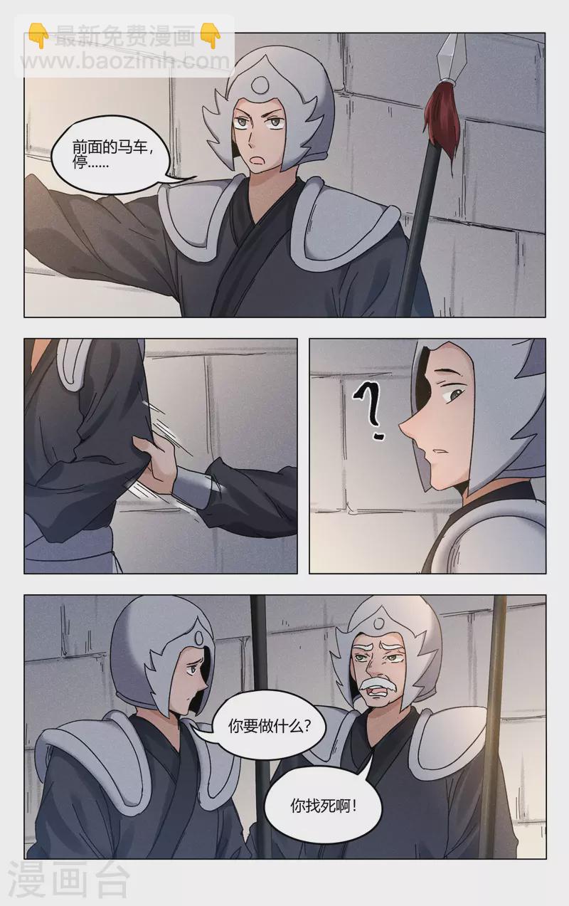 第379话-第381话