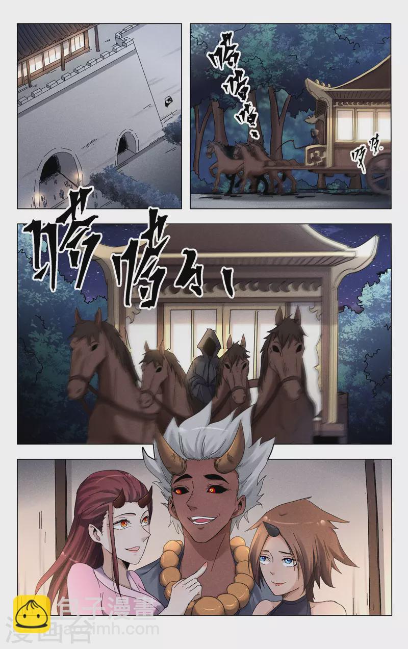 第379话-第381话