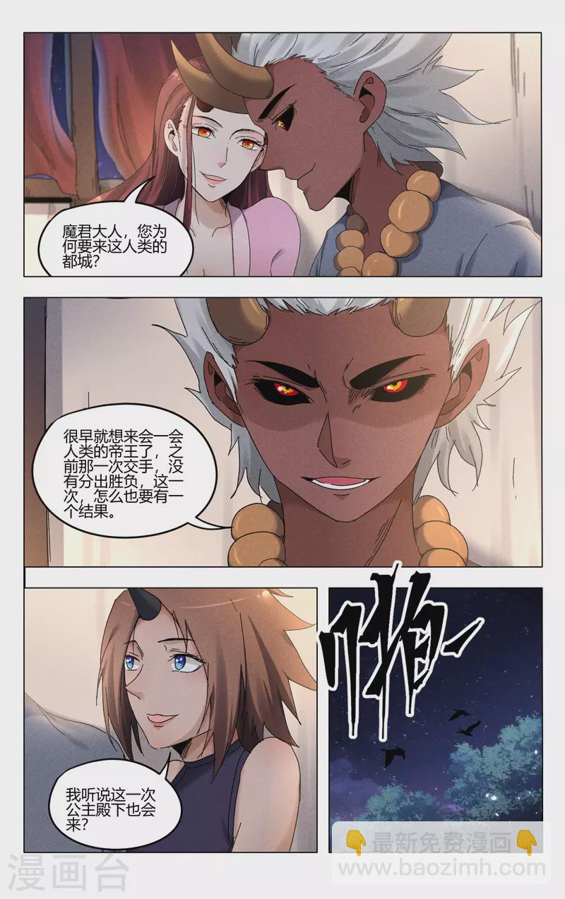 第379话-第381话