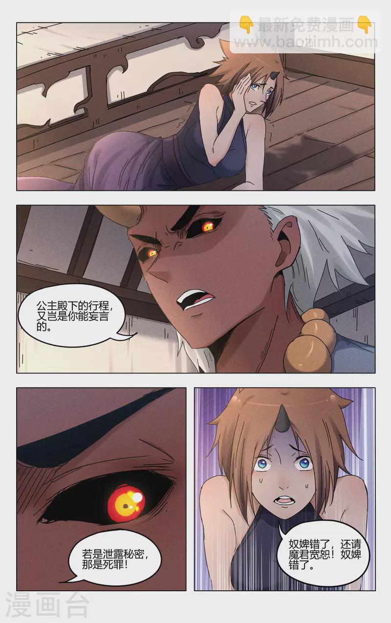 第379话-第381话