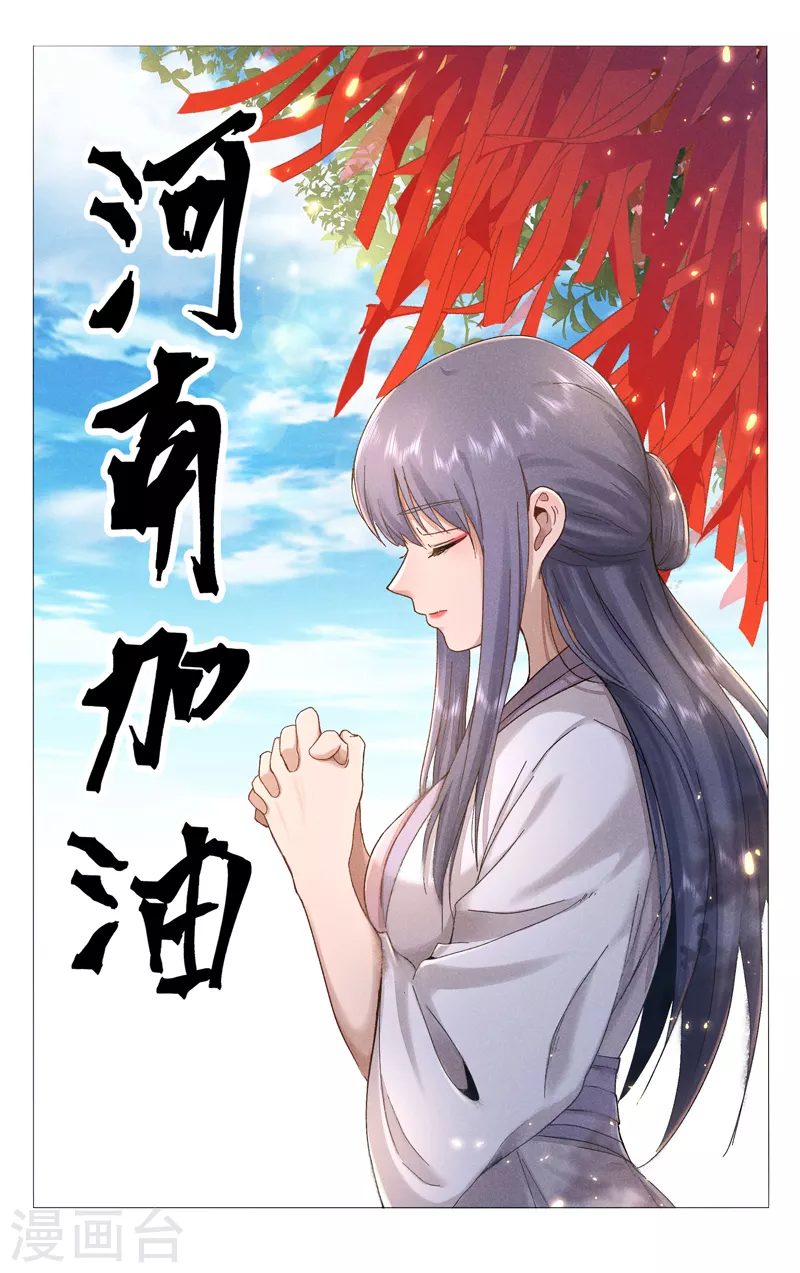 第381话-第383话