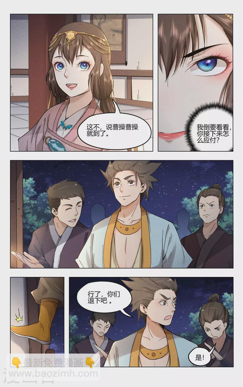 第381话-第383话