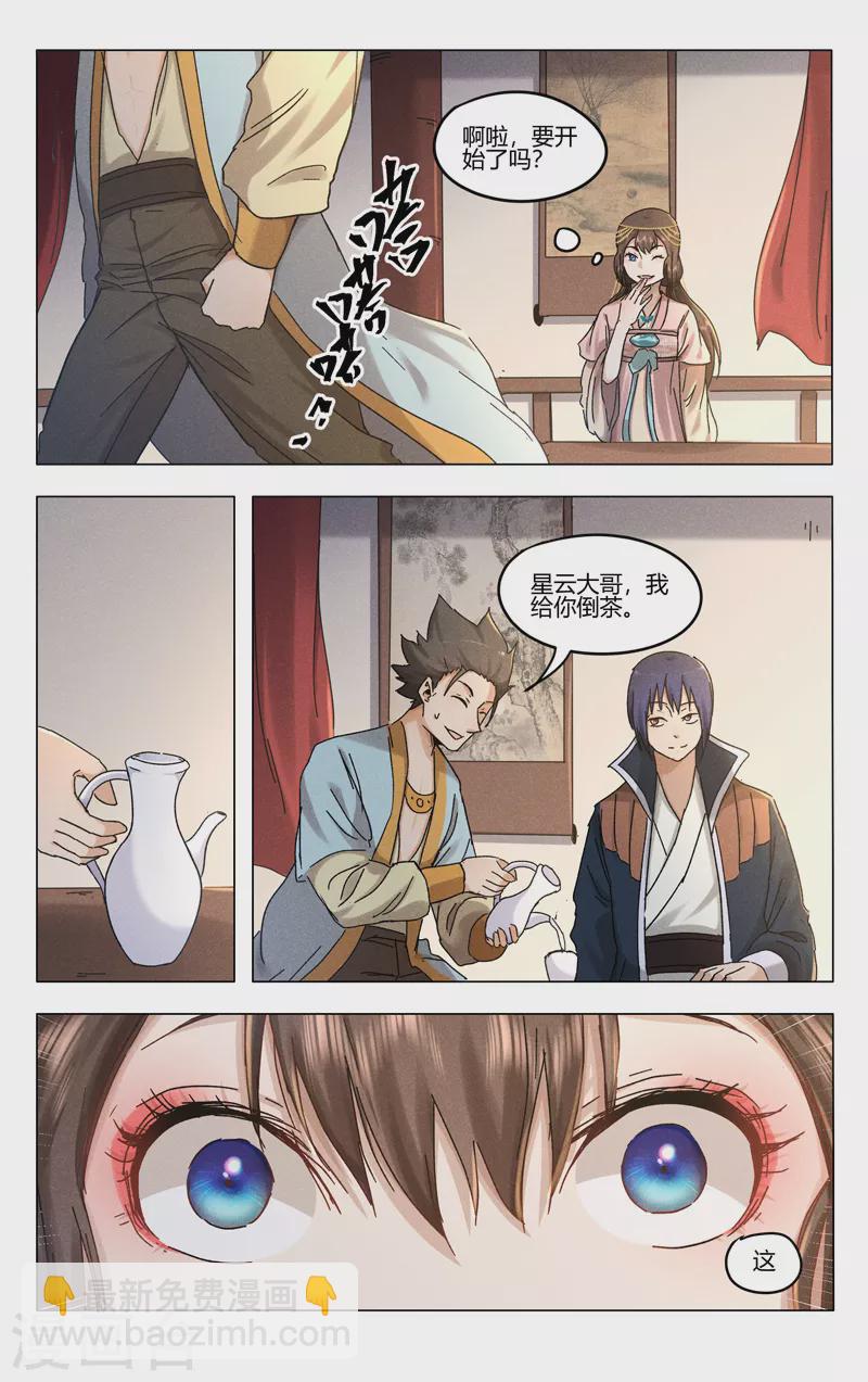 第381话-第383话
