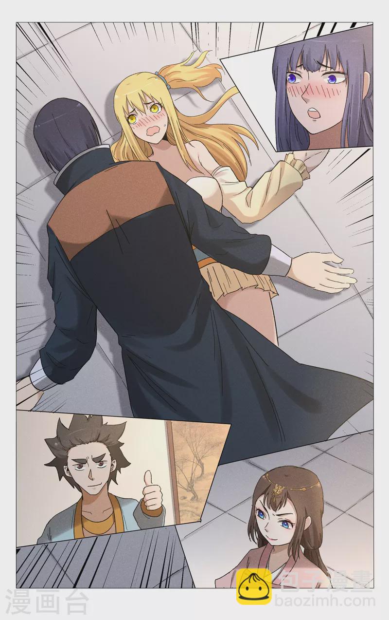 第383话-第385话