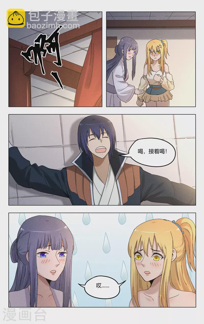 第383话-第385话