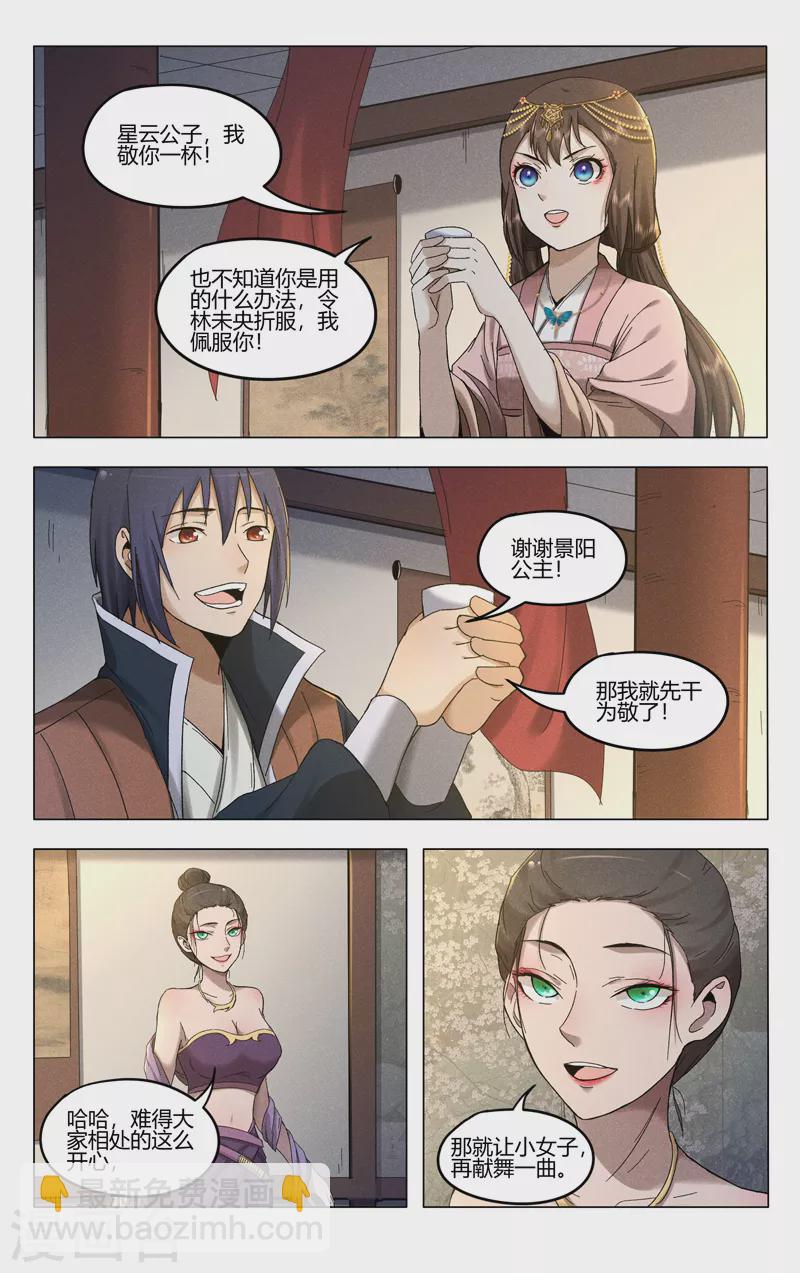 第383话-第385话