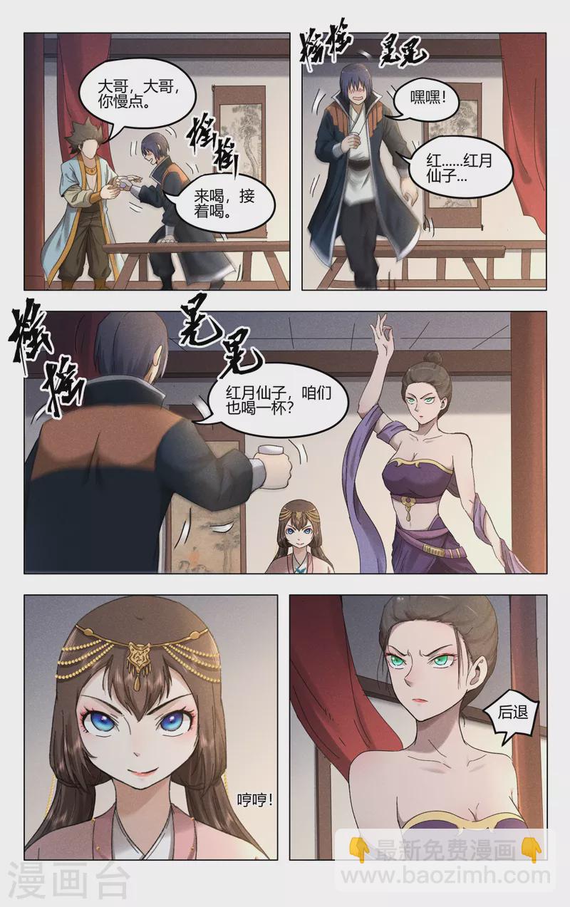 第383话-第385话
