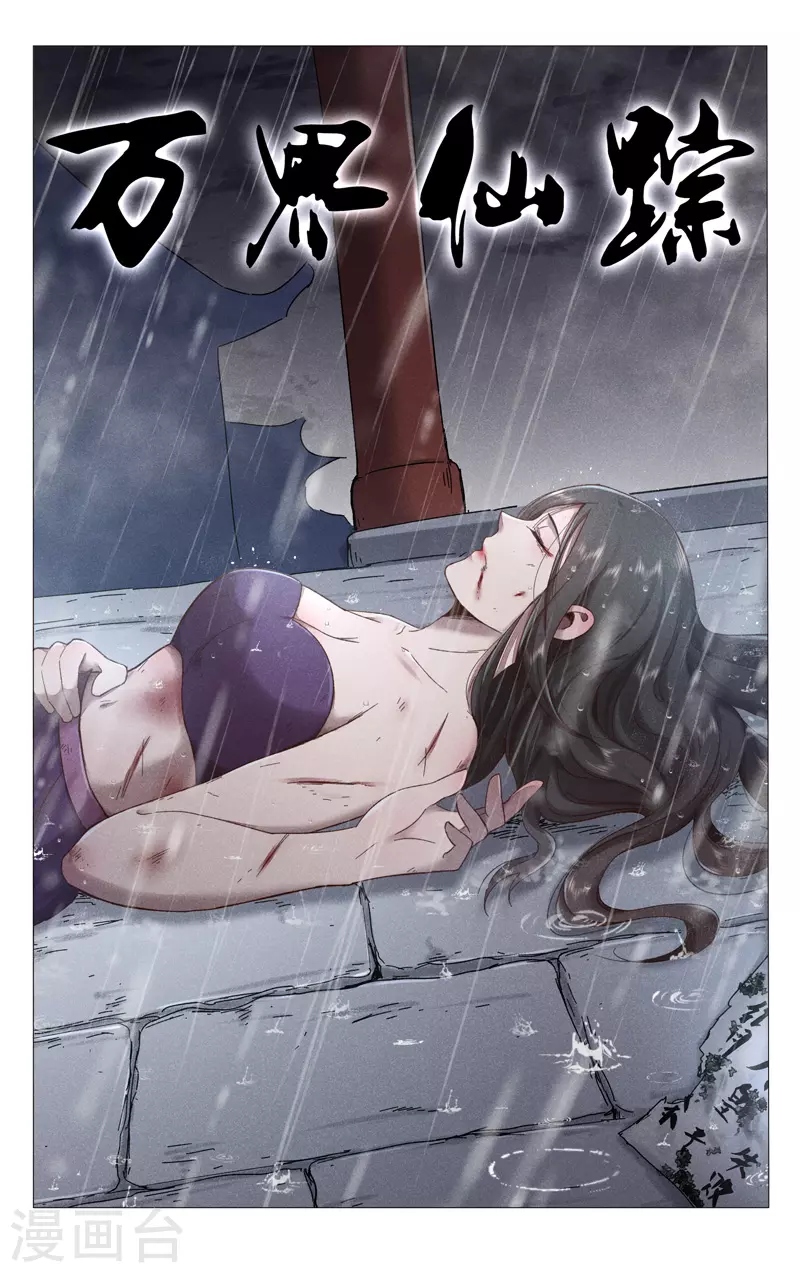 第385话-第387话