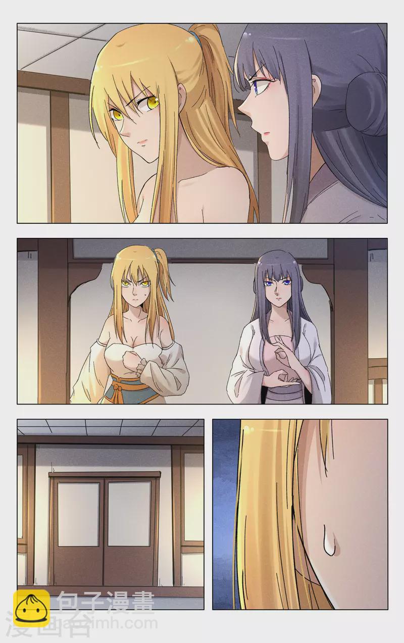 第385话-第387话