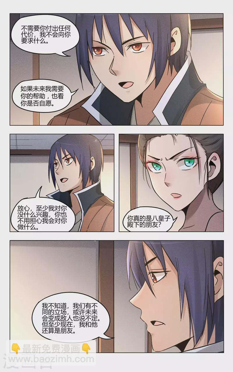 第387话-第389话