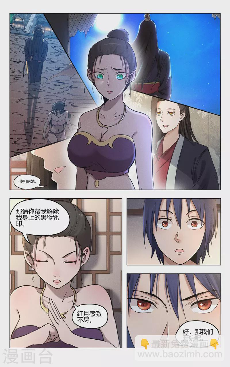 第387话-第389话