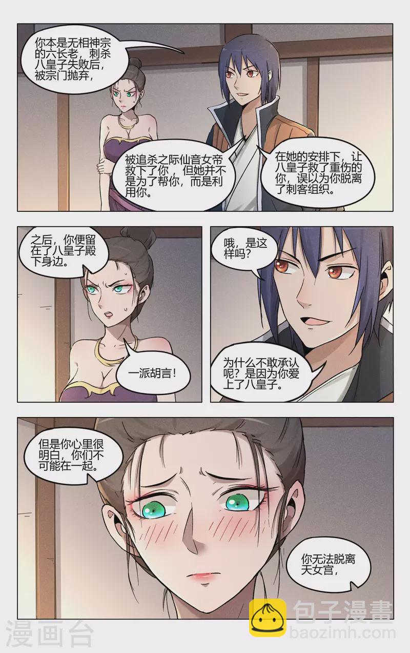第387话-第389话