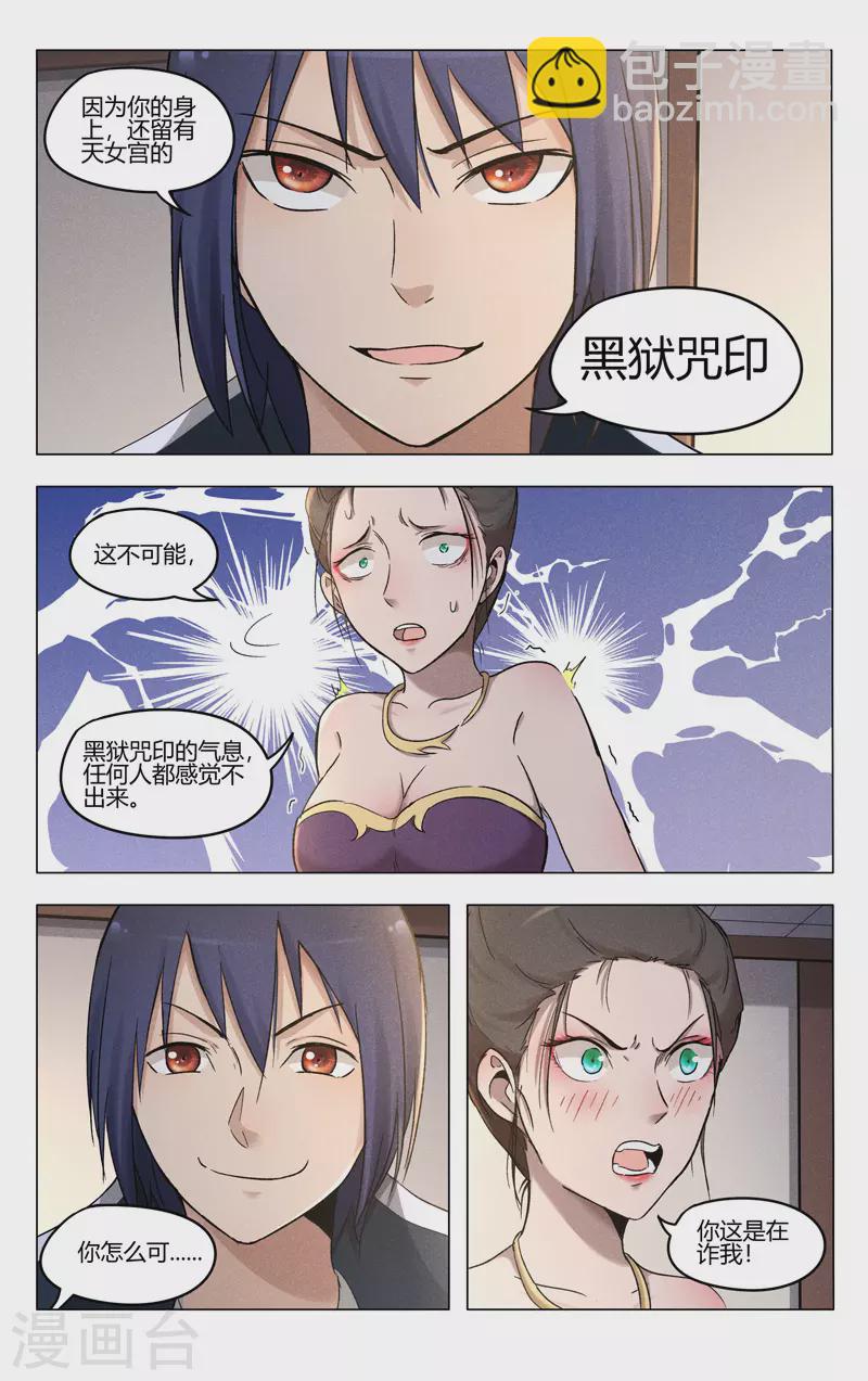 第387话-第389话