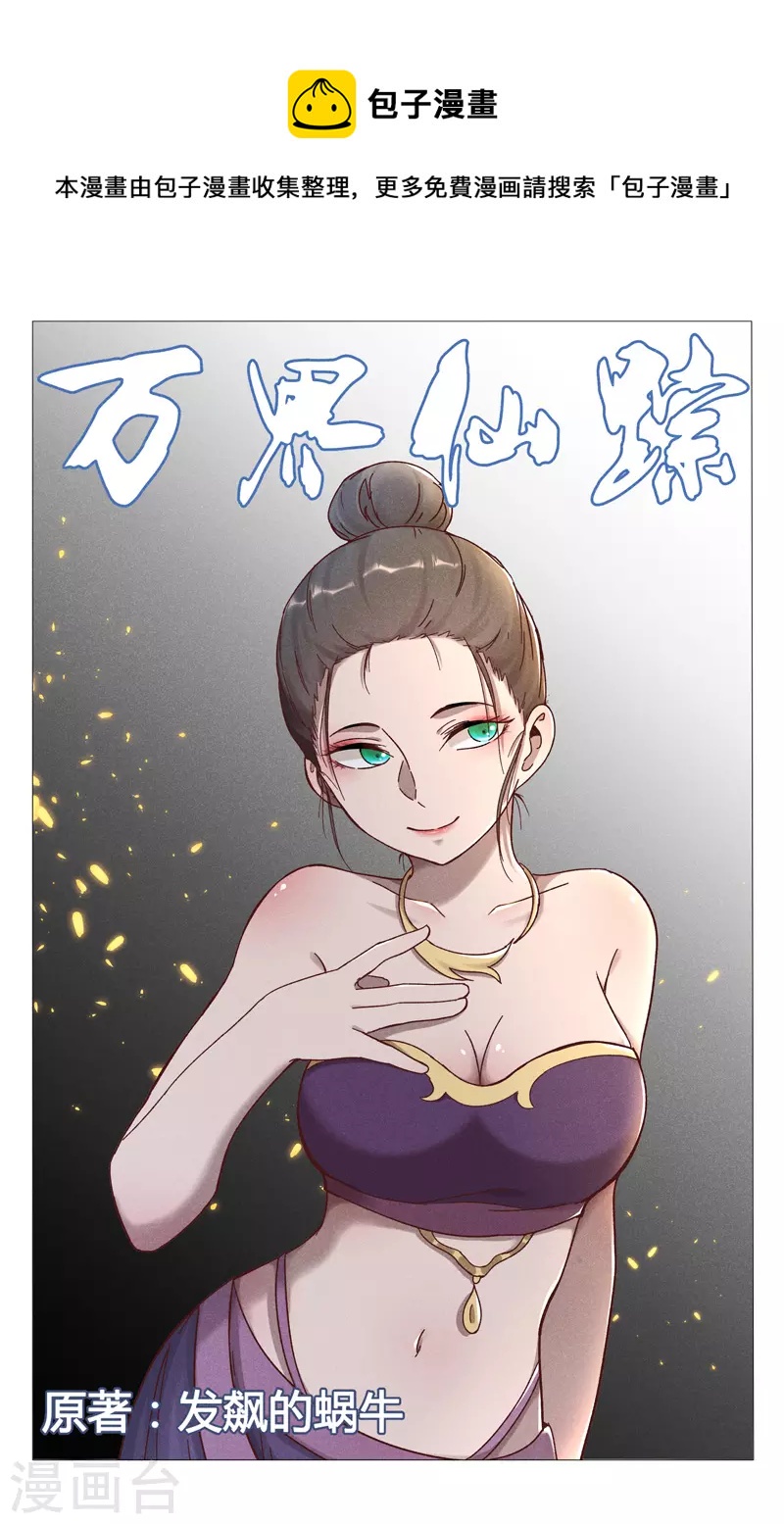 第389话-第391话