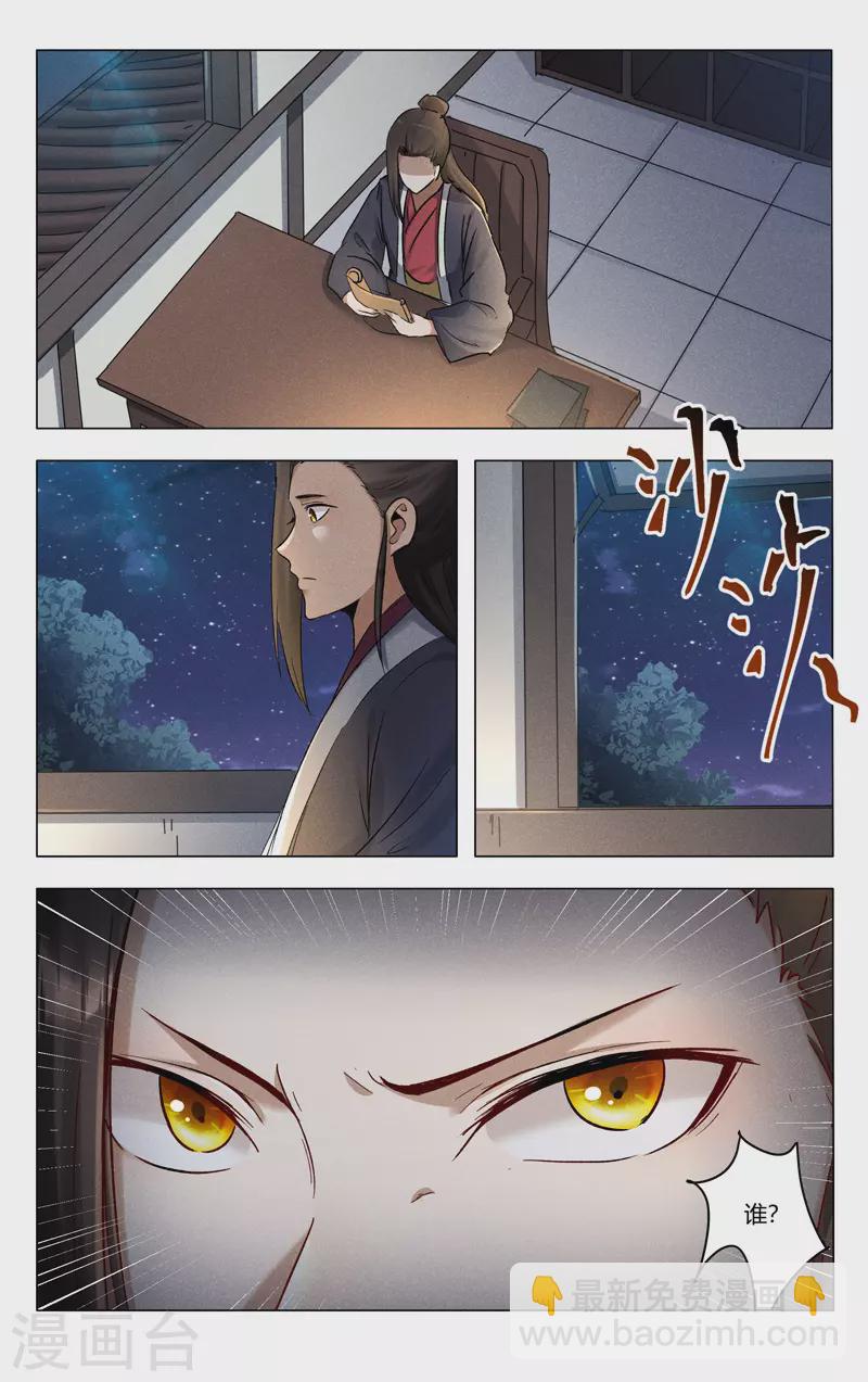 第389话-第391话