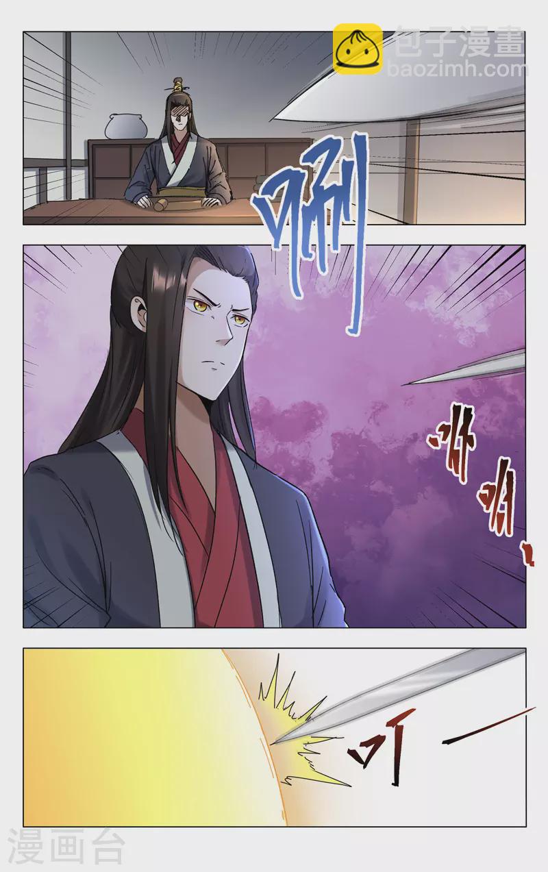 第389话-第391话