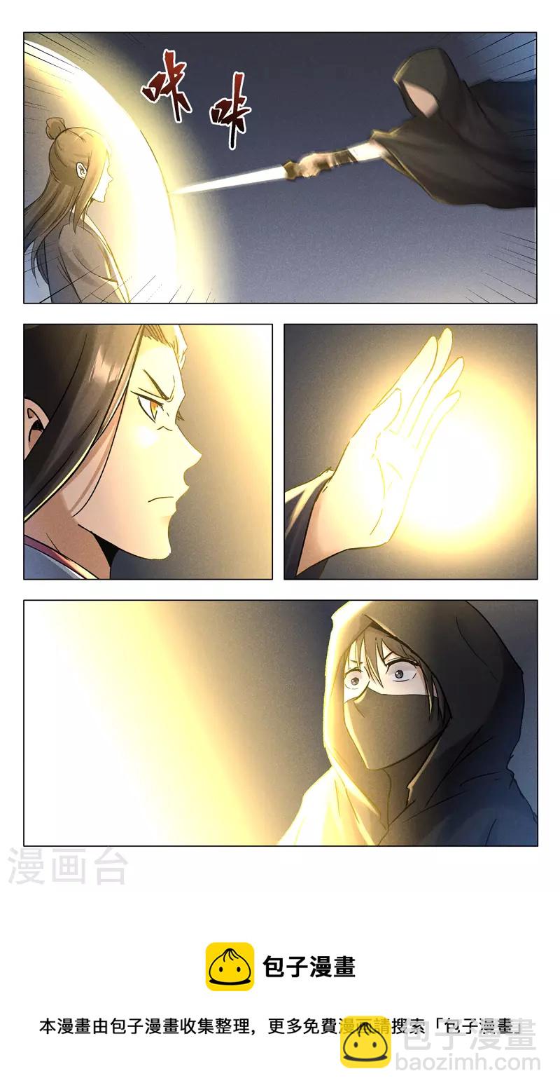 第389话-第391话