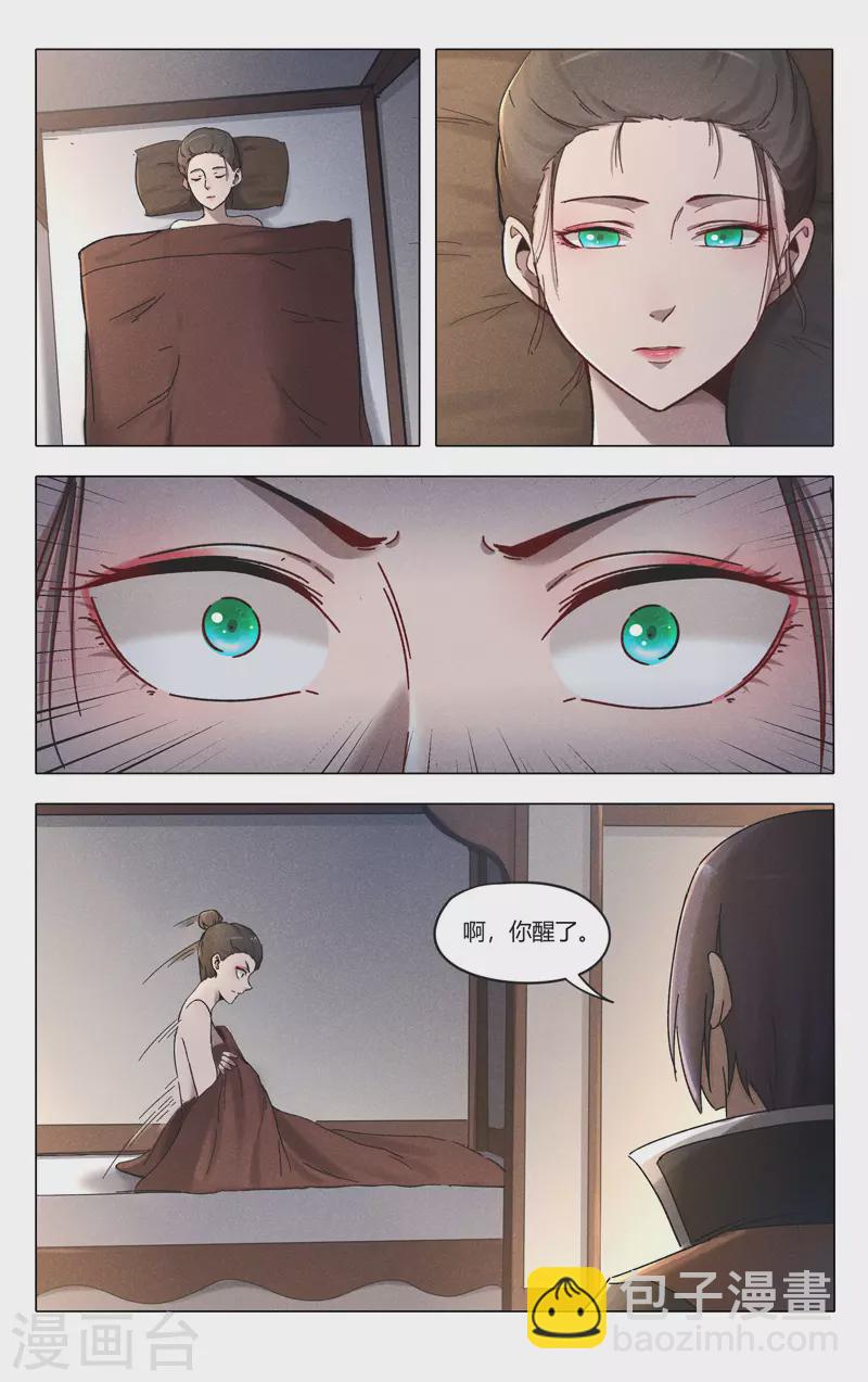 第389话-第391话