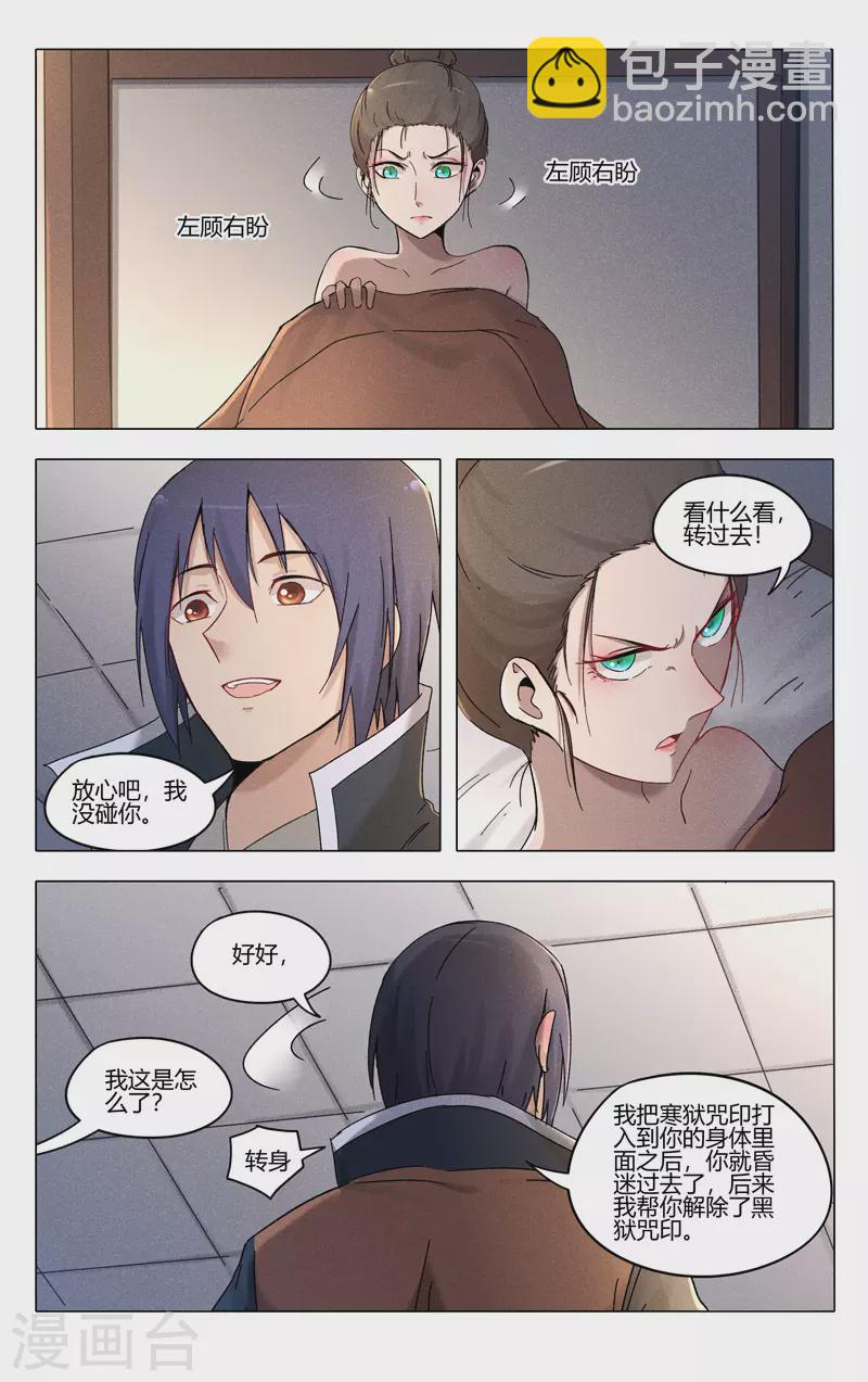第389话-第391话