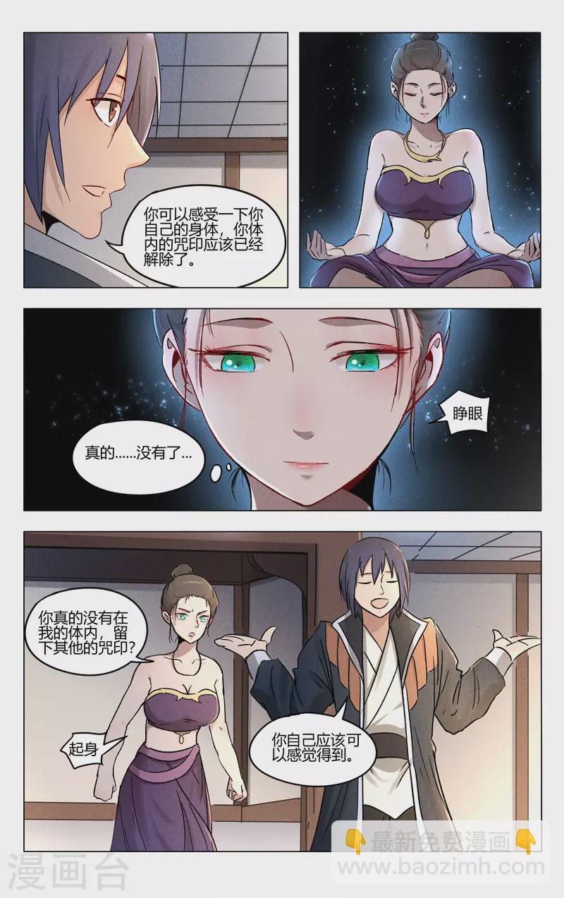 第389话-第391话