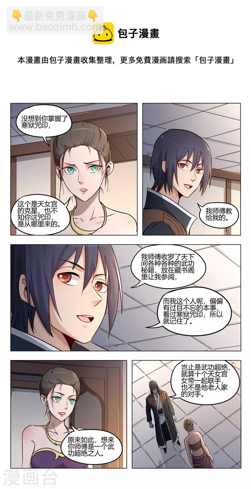 第389话-第391话