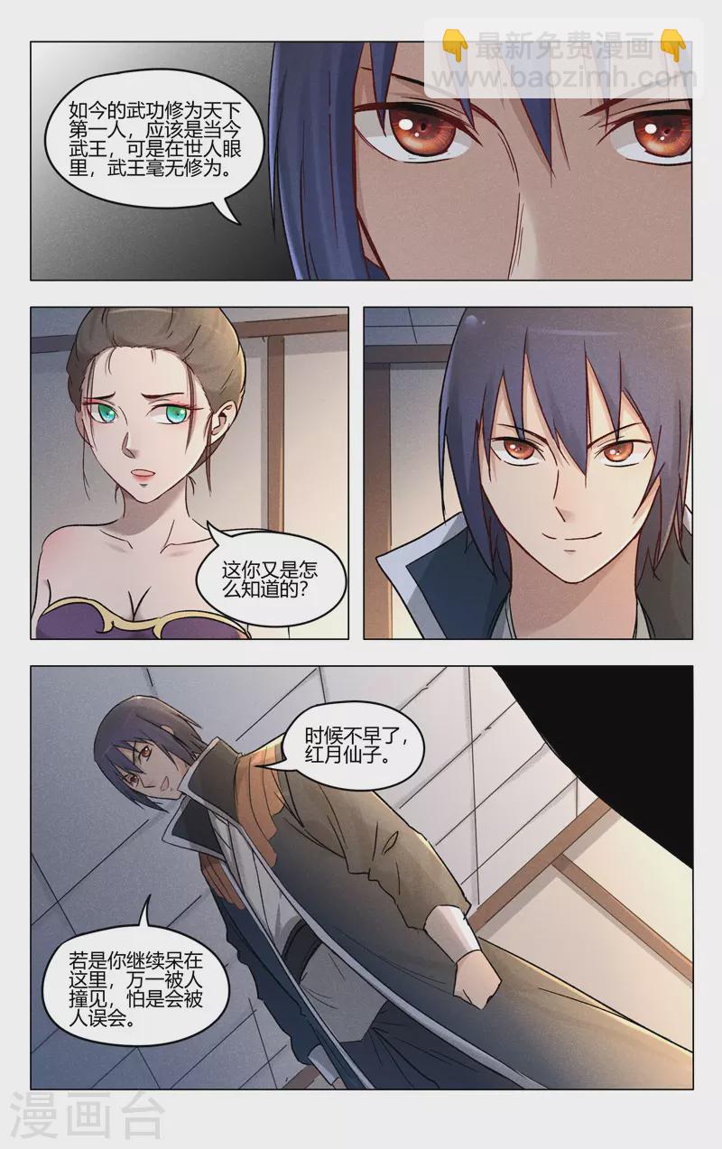 第389话-第391话