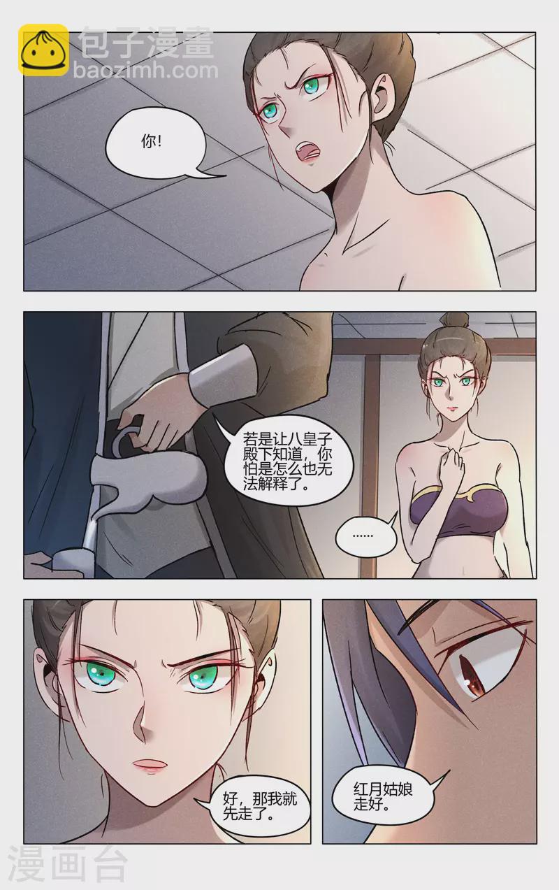 第389话-第391话