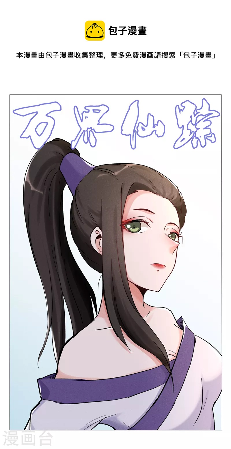 第391话-第393话