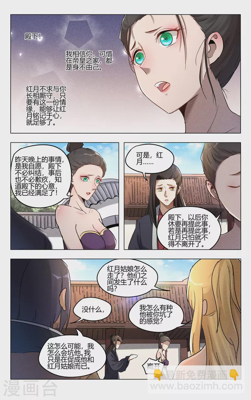 第391话-第393话