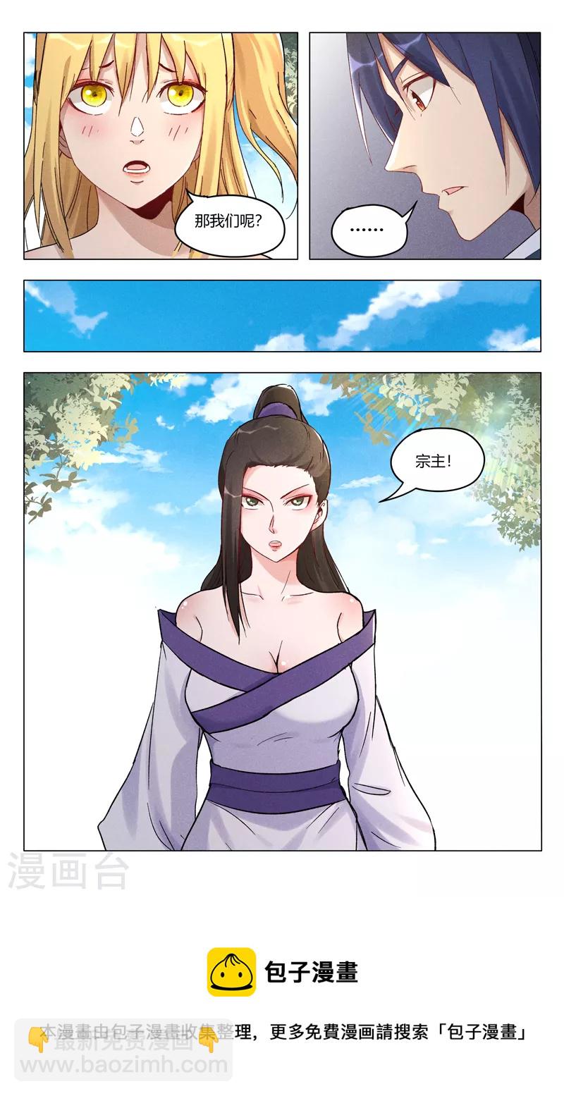 第391话-第393话