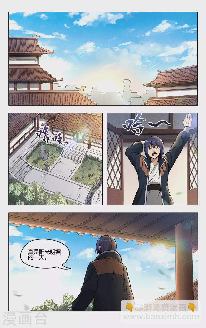 第391话-第393话