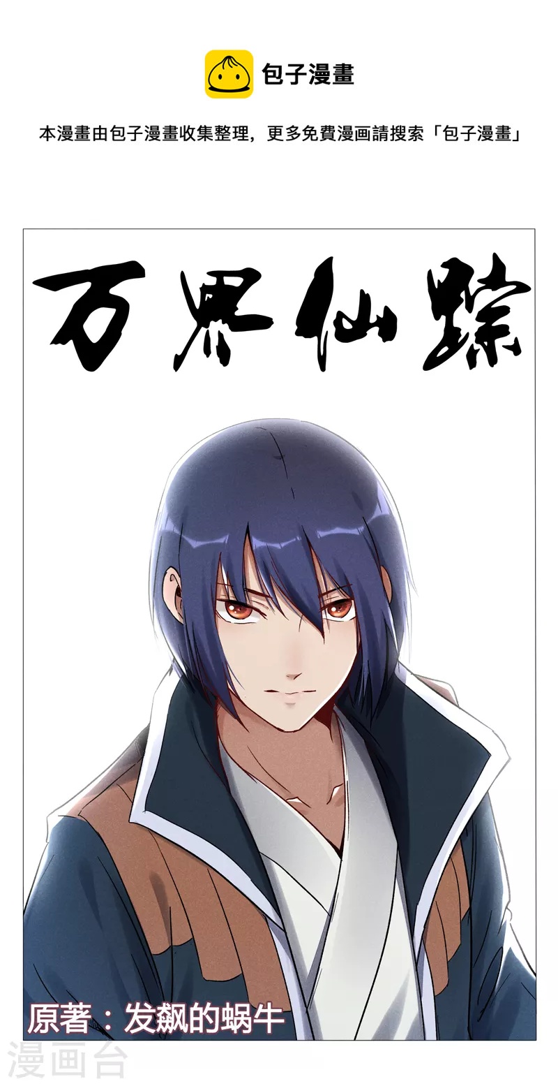 第393话-第395话