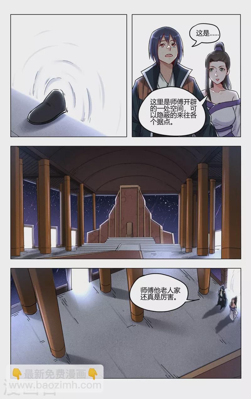 第393话-第395话