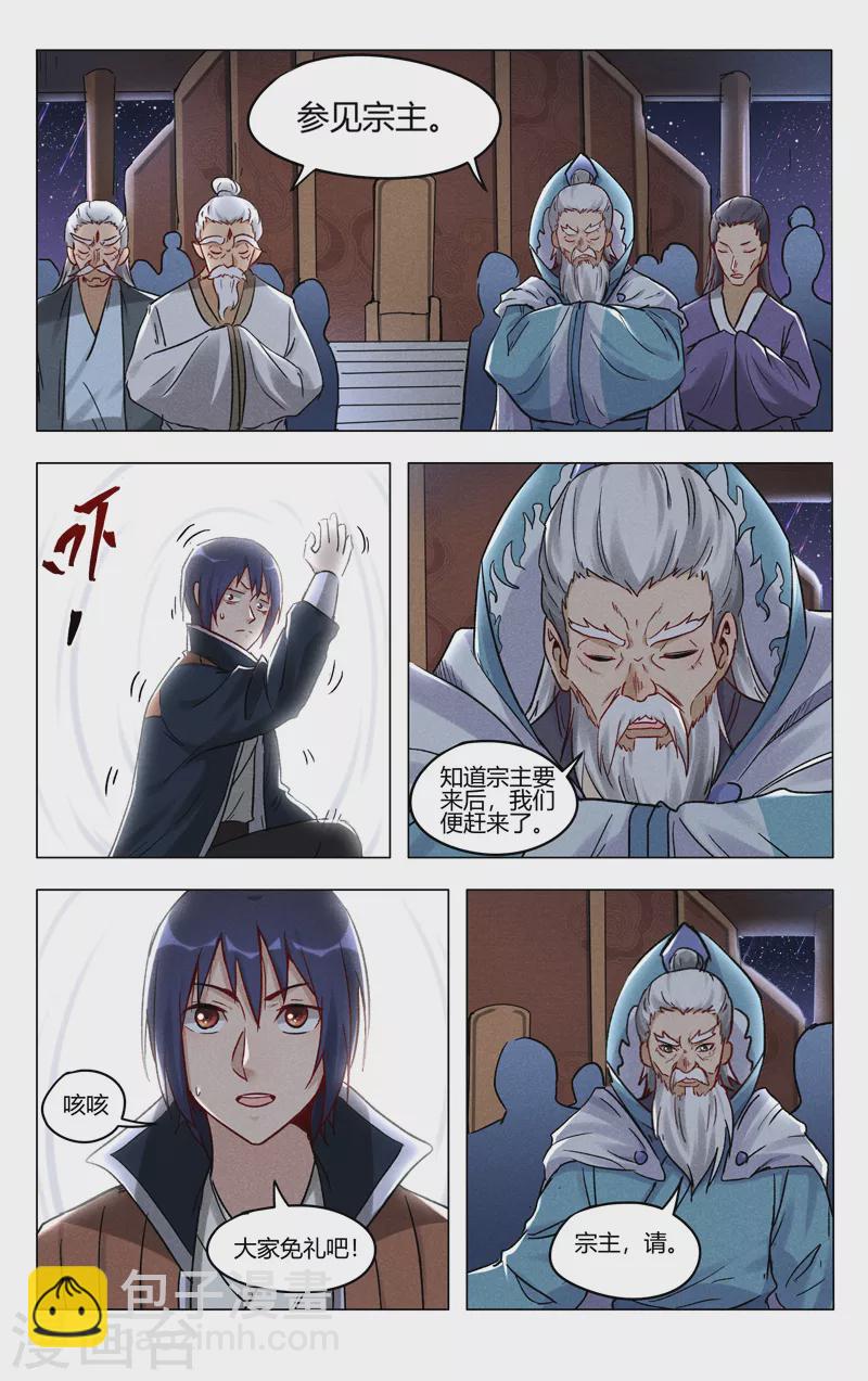 第393话-第395话