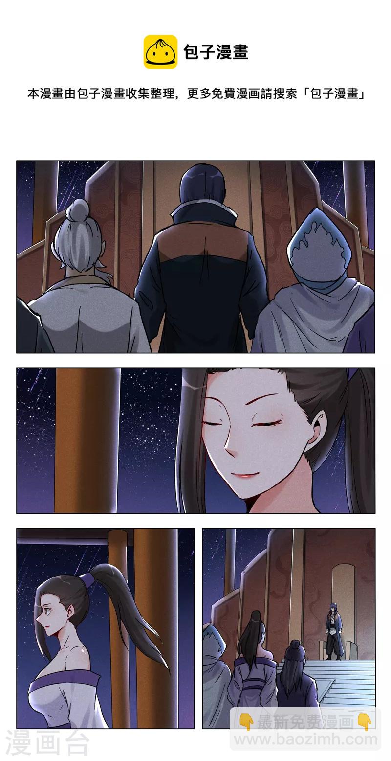 第393话-第395话