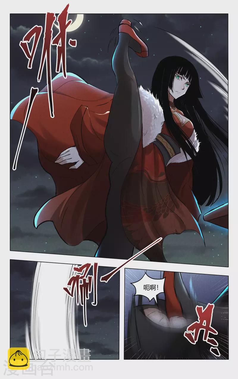 第395话-第397话