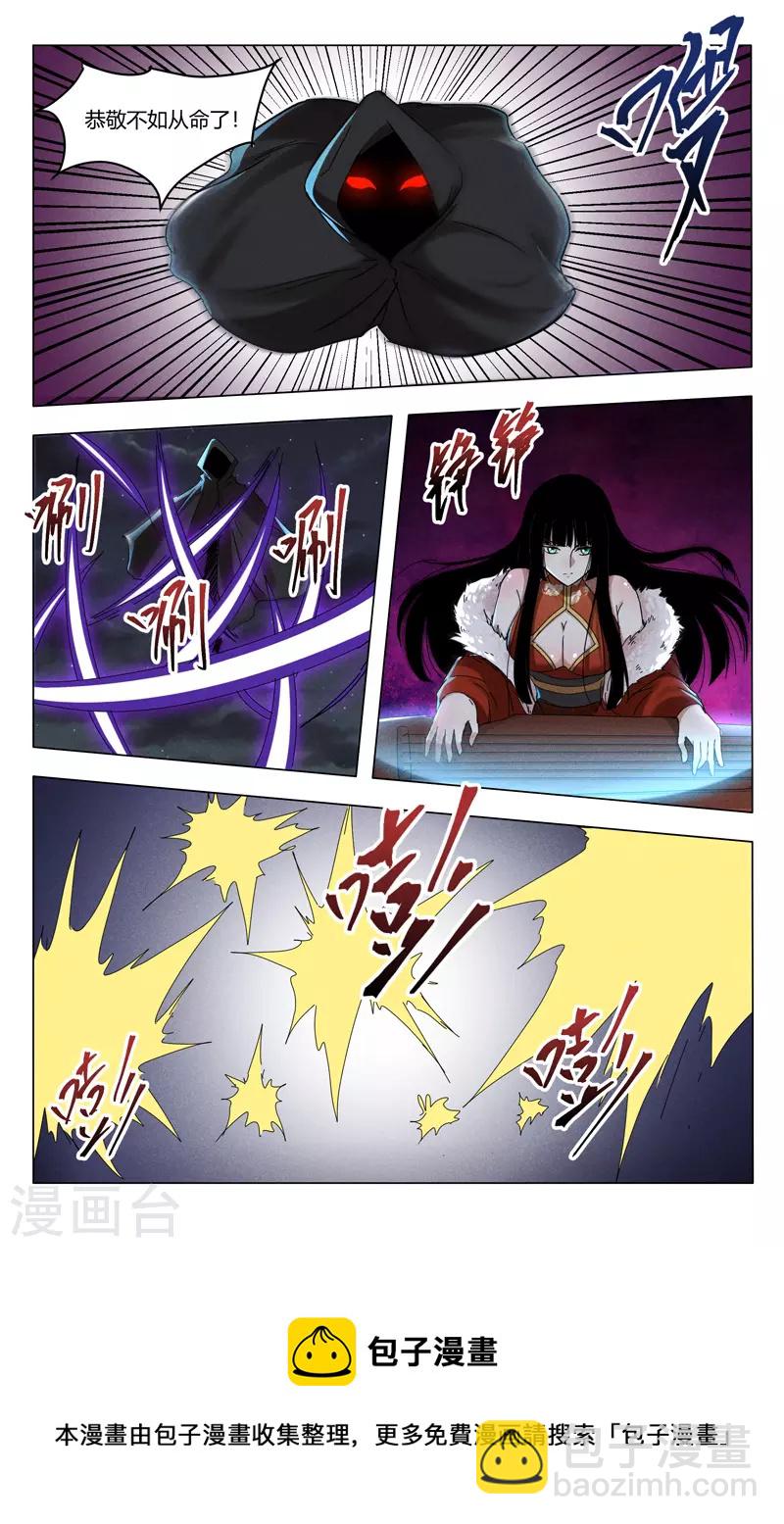第395话-第397话
